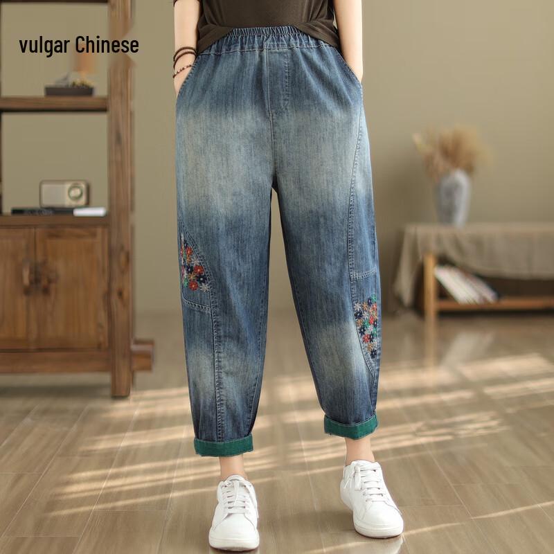 

Women s Retro Embroidered Denim Cropped Harem Pants XL