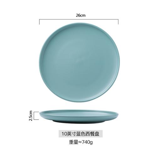 

10-дюймова керамічна тарілка для стейка чорна західна їжа фрукти паста плоска тарілка побутовий круглий десерт салат сніданок страви столовий посуд