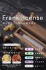 Incenso Sandalo Frankincense Premium Omanita con Incenso in Legno di Paulonia per Regalo 15cm Tempo di Combustione 25 #Bastoncini Divina, Frankincense, Portaincenso,