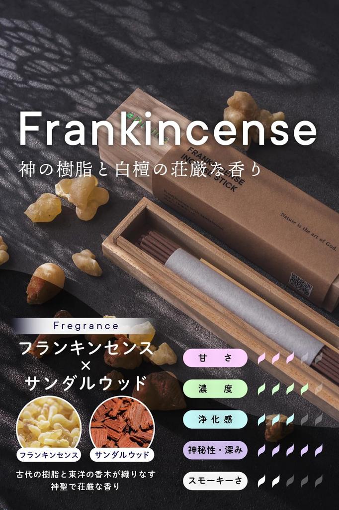 Incenso Sandalo Frankincense Premium Omanita con Incenso in Legno di Paulonia per Regalo 15cm Tempo di Combustione 25 #Bastoncini Divina, Frankincense, Portaincenso,