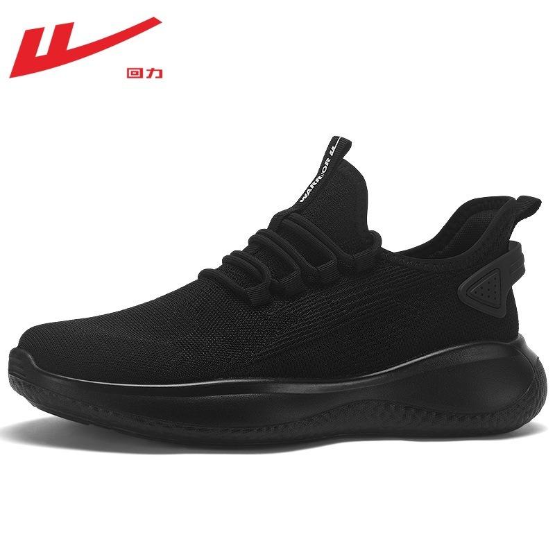Men's shoes summer breathable new men's spring and summer mesh shoes men's running shoes casual shoes men's sports shoes men's