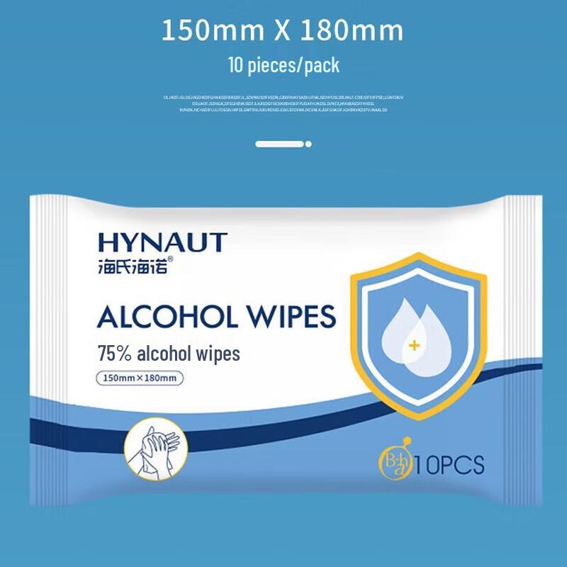 Haishi Hainuo Disinfectant Wet Wipes