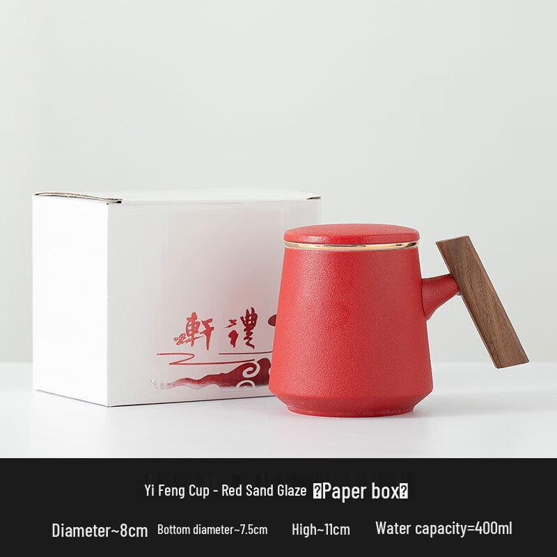 Chaxun Ceramic Tea Infuser Office Cup