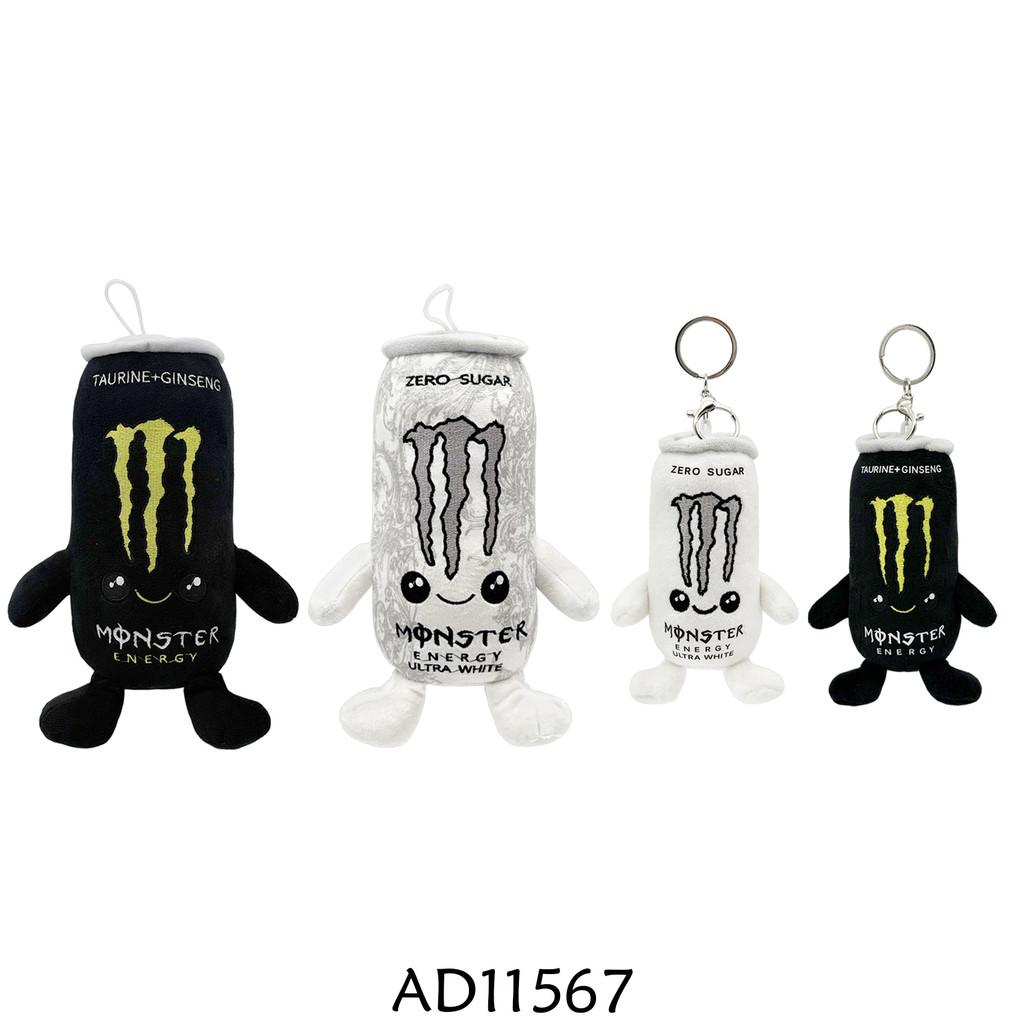 Peluche Monster Ultrawhite con Imbottitura in Cotone PP per Collezionisti e Appassionati di Videogiochi