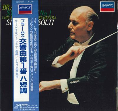 LP Record SIR GEORG SOLTI  Brahms Symphony No. 1 L25C1037 LONDON 1979 Japan Classical Used