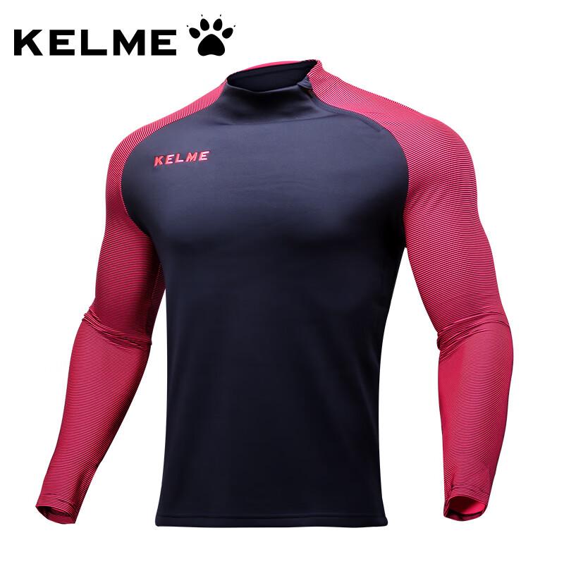Мужской тренировочный пуловер KELME с молнией до середины и отверстиями для больших пальцев 2XL