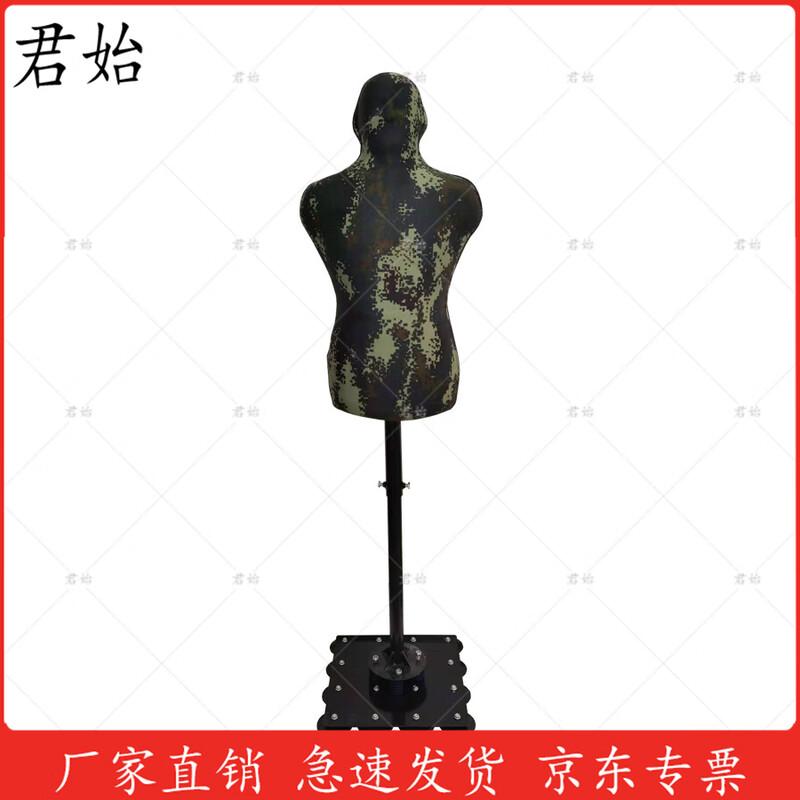 Human-Shaped Martial Arts Training Dummy