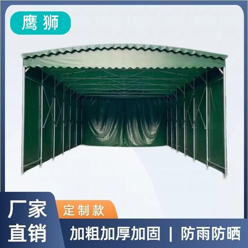 Yingshi Large Outdoor Retractable Parking Canopy Tent
