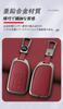 Toyota Dedicated Smart Key Case, Key Holder, Aluminum Alloy + PU Leather, Key Cover,