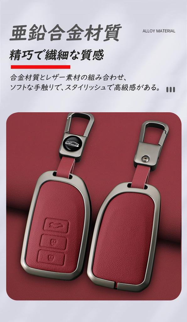 Toyota Dedicated Smart Key Case, Key Holder, Aluminum Alloy + PU Leather, Key Cover,