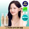 Rejuran Healer Ampoule Turnover Effetto Doppio 10ml Edizione Limitata