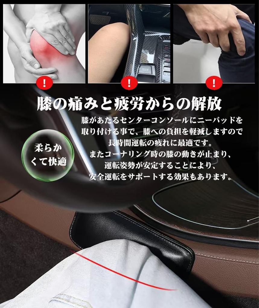 RAV4 Car Knee Leg and Elbow Custom Leather with Memory Cotton Car Car Interior 2 Pieces Compatible with Pads, Cushions, Accessories, Anti-Fatigue