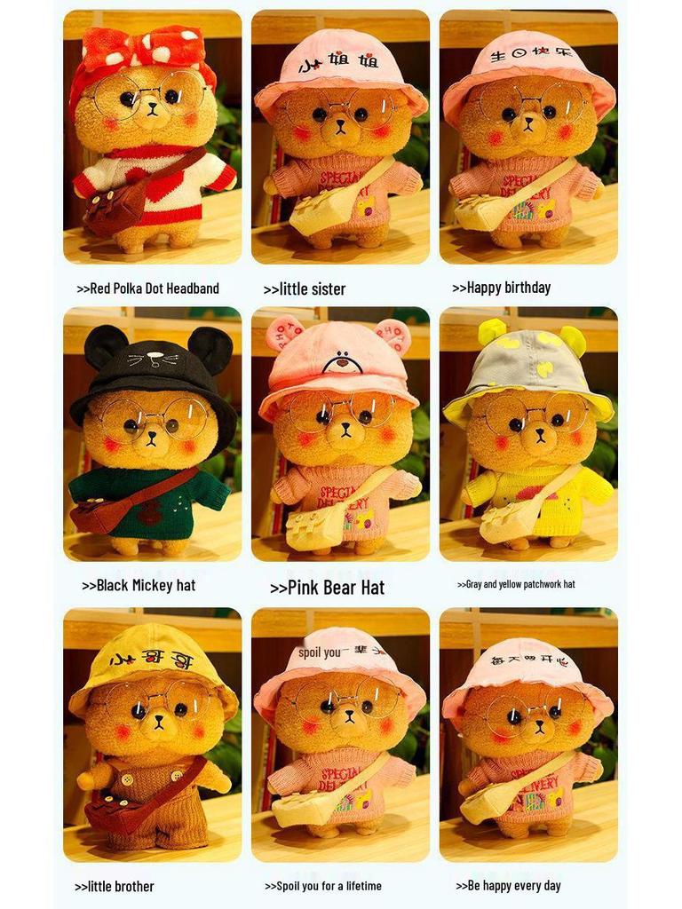 Adorable Internet Celebrity Bear Plush Toy - Cute, Huggable Birthday Gift for Girls, Perfect Sleeping Companion