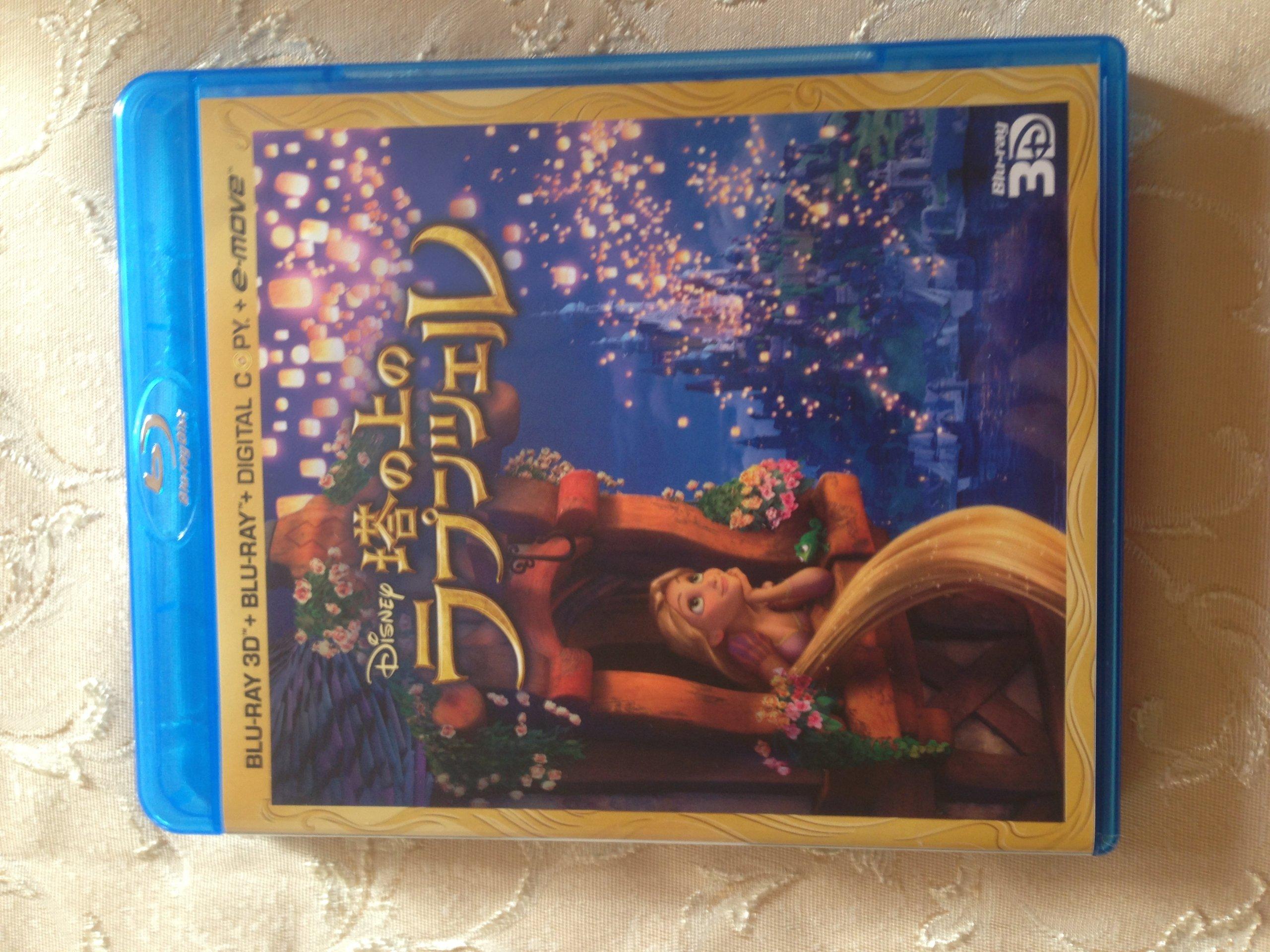 

Tangled 3D Super Set [Blu-ray]