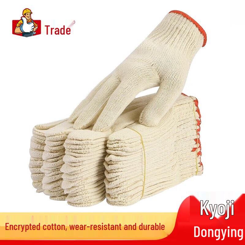 10 Pairs Cotton Heavy-Duty Work Gloves
