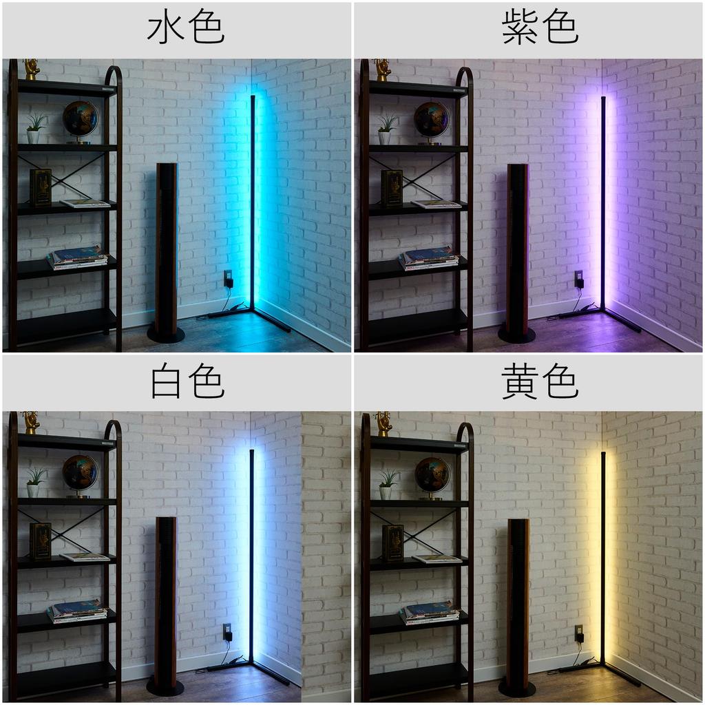 APA LED Floor Lamp, Vertical Corner Light, Remote Control Included, Ambient Lighting, Variable Light, Dimmable, 4 Levels, Single Color, RGB, 153cm