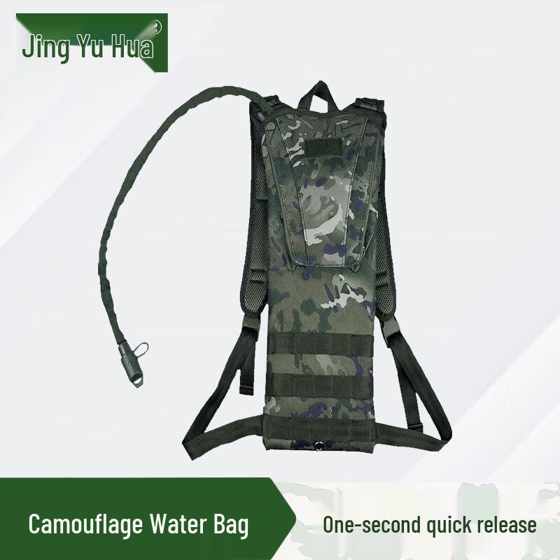 Tactical Outdoor 3L Camo Hydration Pack