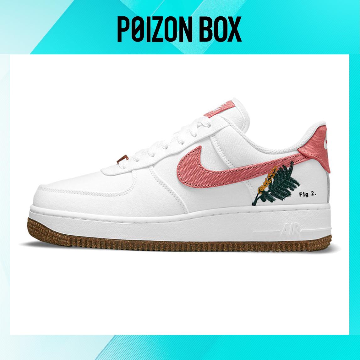 

кроссовки Nike Air Force 1 Low Female Skate shoes Catechu CZ0269-101
