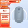 Lenovo M20 Thinkplus Compact Wireless Office Mouse