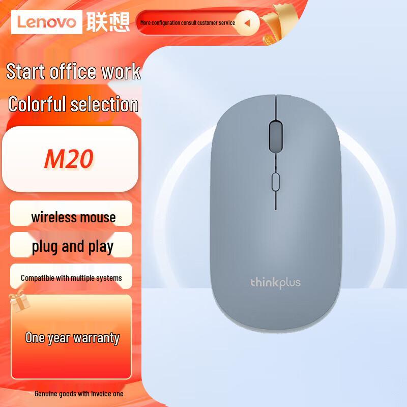 Lenovo M20 Thinkplus Compact Wireless Office Mouse