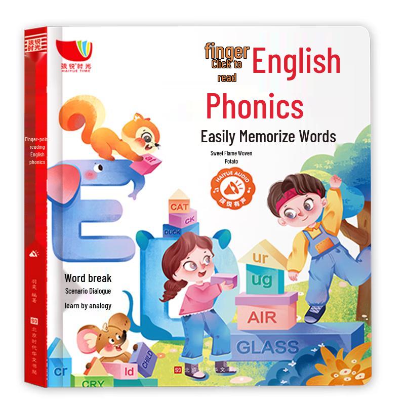 Interactive Early Learning Audio Books