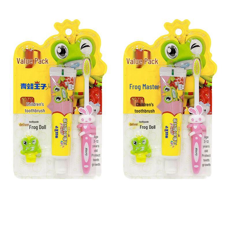 Frog Prince My Kids Children s Toothbrush Set