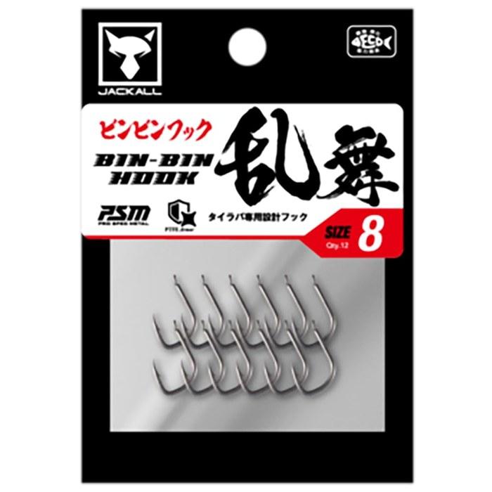 [Jackall] Binbin Hook Ranbu #8