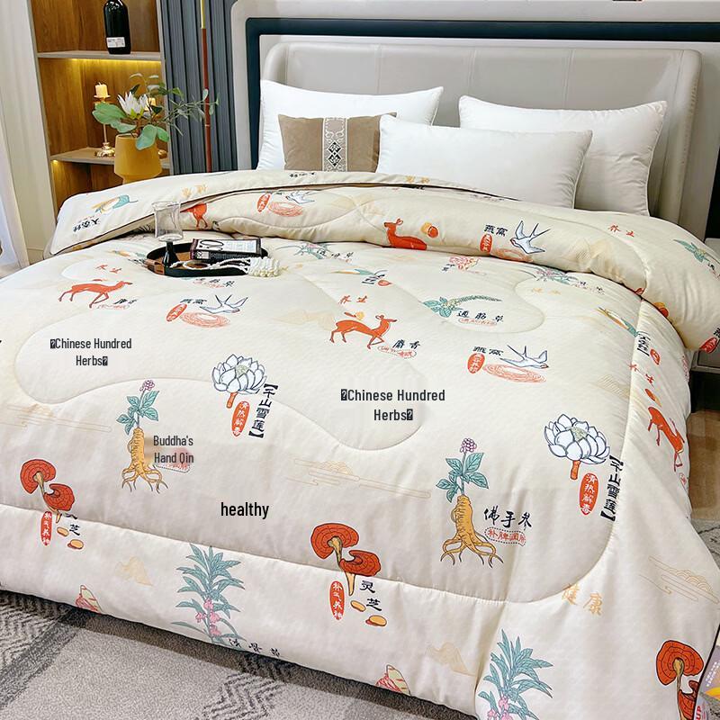 Brangdy All-Season Soy Fiber Quilt
