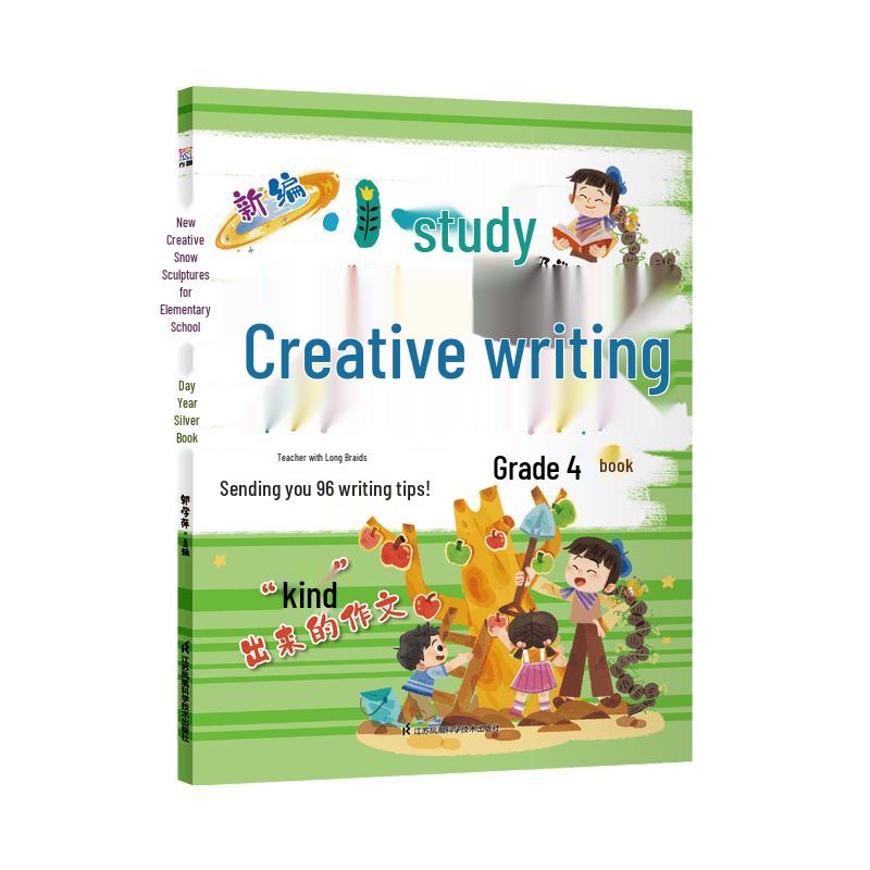Primary School Creative Writing Textbook - Grade 4, Vol. 1