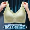 Traceless No Steel Ring, Double Breasts, Anti-sagging Sports Back Bra, Thin with Chest Pad.