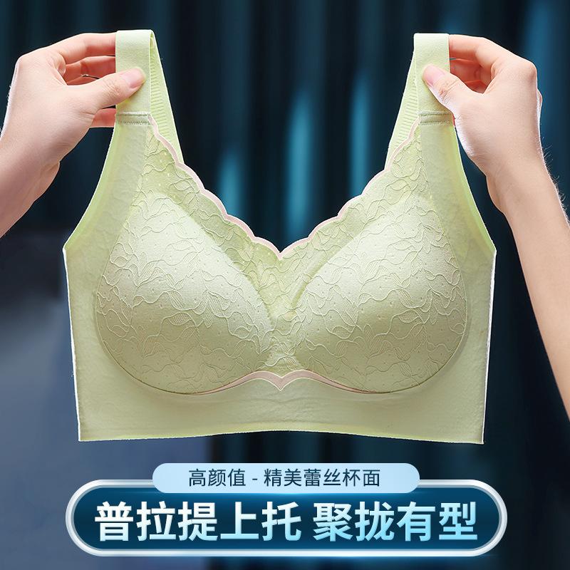 Traceless No Steel Ring, Double Breasts, Anti-sagging Sports Back Bra, Thin with Chest Pad.