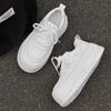 Leather Thick Bottom Boost Foam Bottom White Sneakers Women's Fall Casual Breathable Versatile Board Shoes