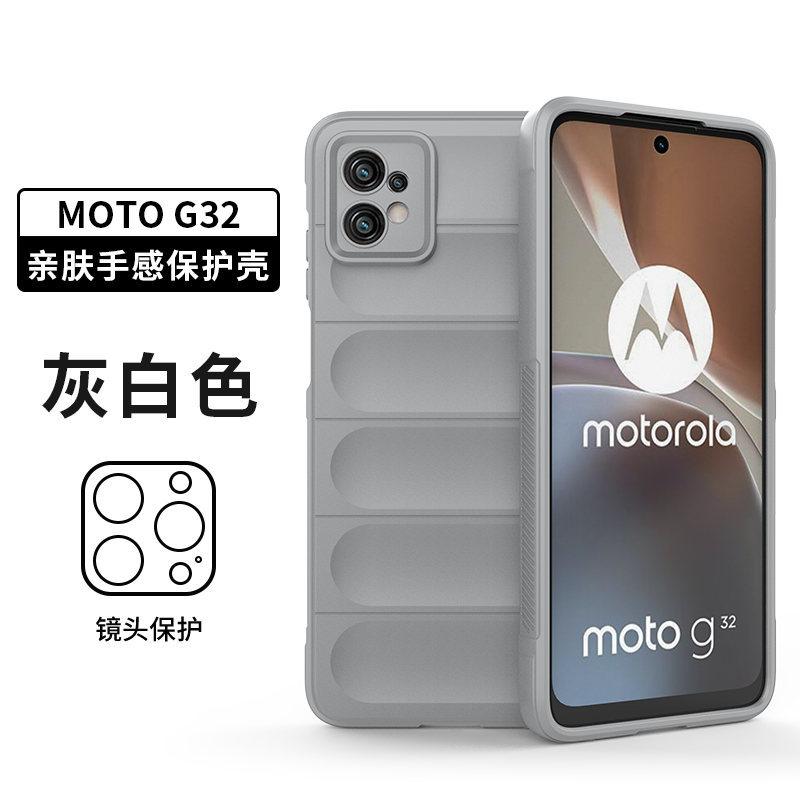 Applicable to Motorola G32 skin anti-skid silicone protective case MOTO G86 magic shield anti-drop mobile phone case