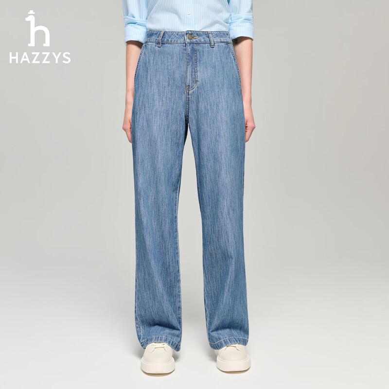 HAZZYS Women s PHIZ Washed Wide-Leg Jeans 36