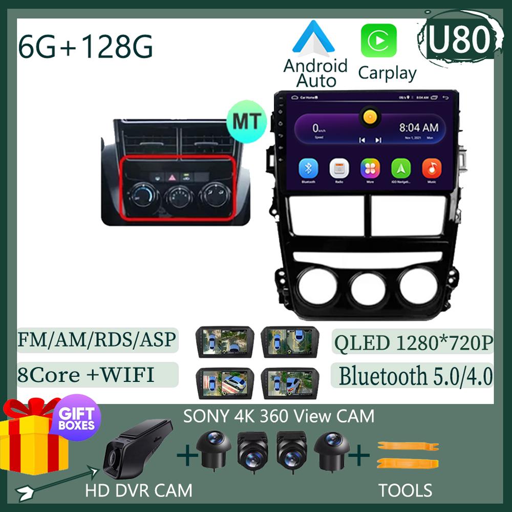 For Toyota Vios Yaris 2018 -2020 Radio AT MT Stereo Android Car Multimedia Player Screen Navigation GPS Carplay 5G Wifi NO 2 DIN