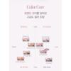 espoir eye core palette 9g (10 Options)
