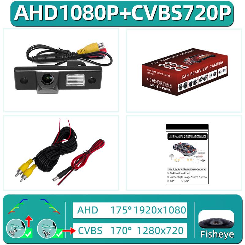 Compatible with Chevrolet Epica, Lefeng, Aveo, Lechi, Captiva, Cruze; Features HD Night Vision Rearview for Reverse Driving.