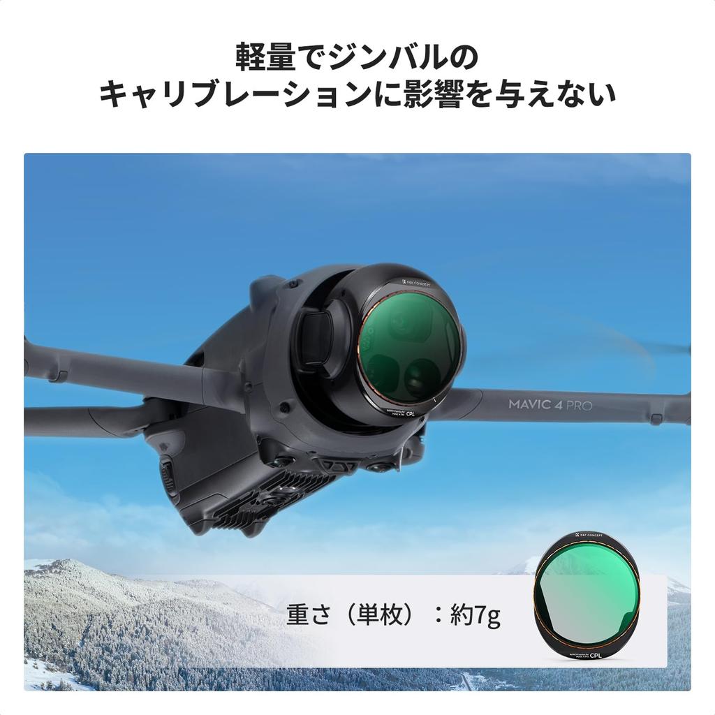 CONCEPT CPL Filtr pro DJI Mavic 4 Živé Barvy Letecký Polarizační Lehký Zlepšení Kvality Obrazu K&F Pro, Antireflexní, Fotografie, Objektiv,