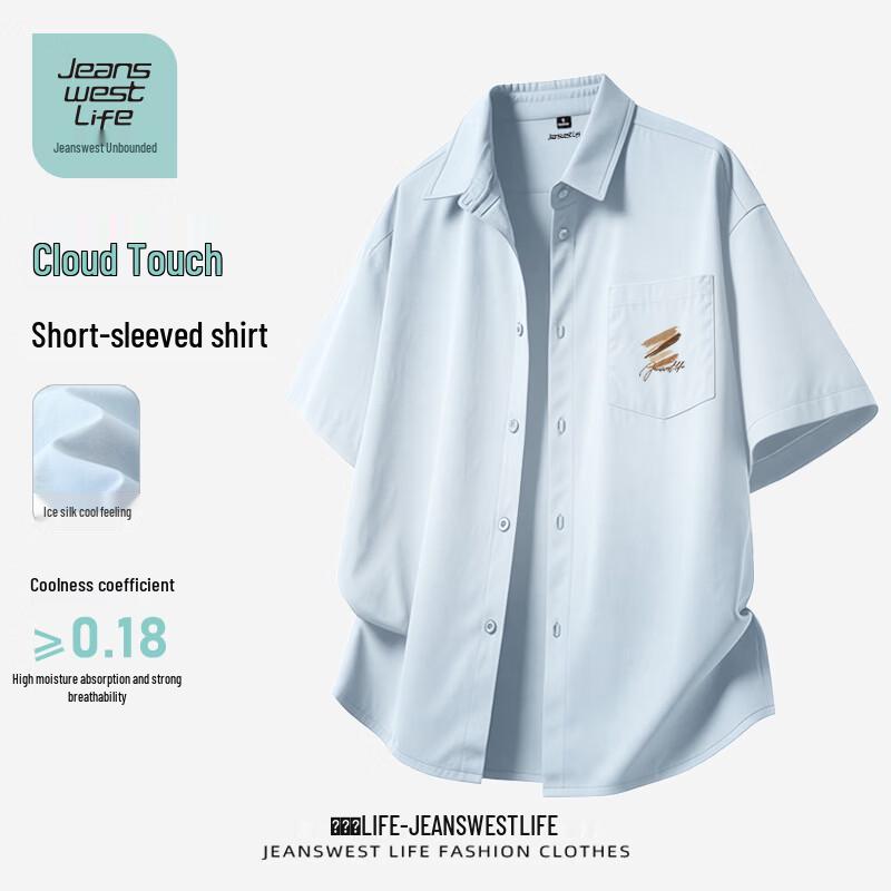 

Мужская повседневная рубашка с коротким рукавом из ледяного шелка Jeanswest Life 2XL