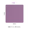 AIM1 Yugiri Gaming Mouse Pad, Balanced Type, Square Size, 500 X 500 X 3.5mm