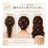Pearl Hair Pins, Bridal Hair Accessories, U-Shaped Pins with Pearls, Sparkling, for Weddings, Coming-of-Age Ceremonies, Graduations, Kimono, Japanese