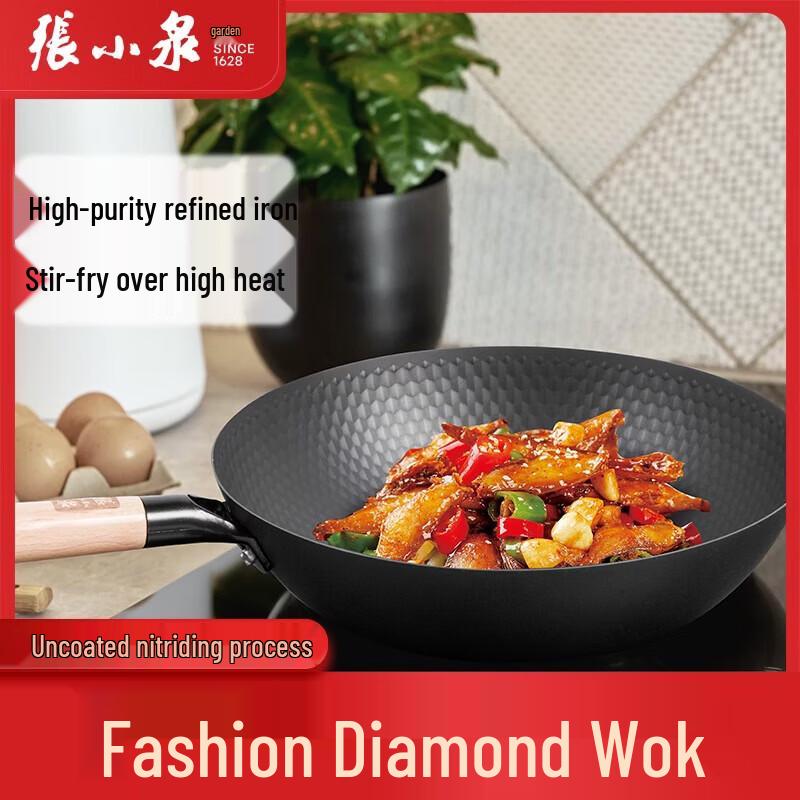 Zhang Xiao Quan Fashion Diamond Wok