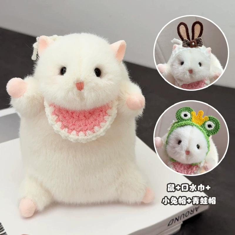 New Products Cute Golden Bear Little Hamster Plush Toy Cartoon Cute Pet Keychain Bag Pendant Girl Style To Good Friends