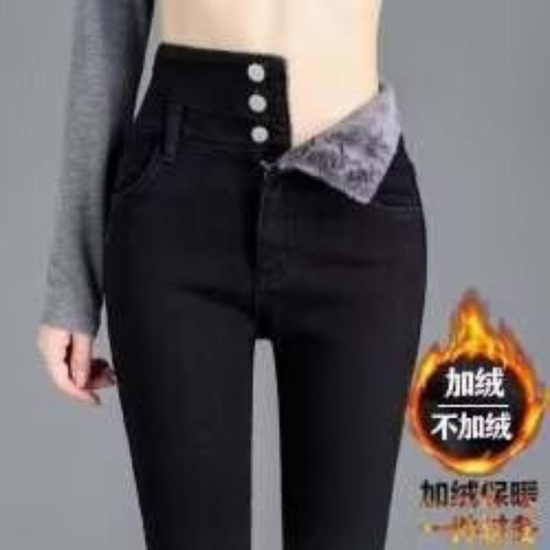 Fashion velvet jeans autumn and winter new pants high waist breasted design sense versatile elastic solid color pencil pants
