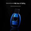 Mercedes-Benz GLA200 Vito A180 Key Protective Shell for Men and Women - Full Coverage Buckle Shell.