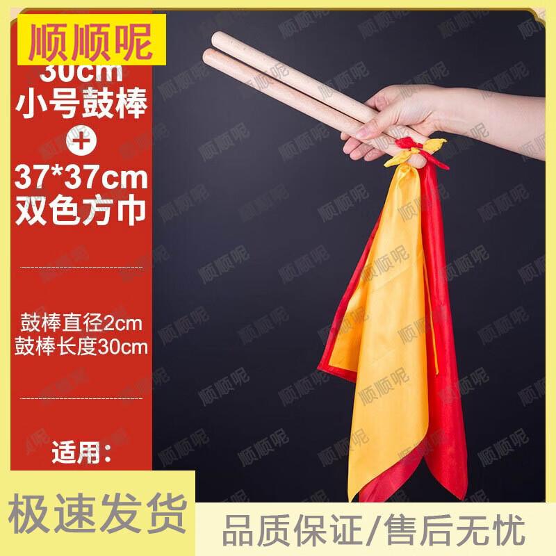 5 Pairs Solid Wood Drumsticks Set with Square Scarf
