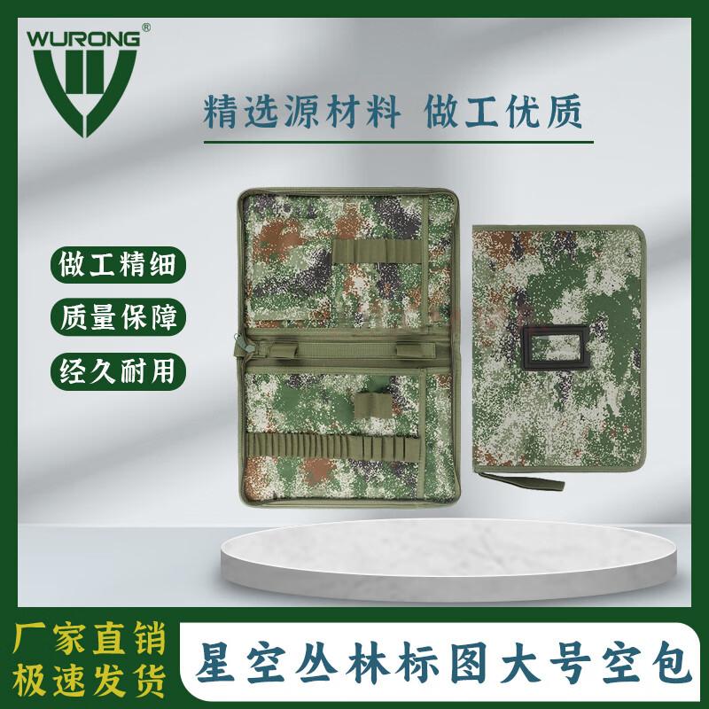 WURONG Wilderness Mapping Tool Kit Bag