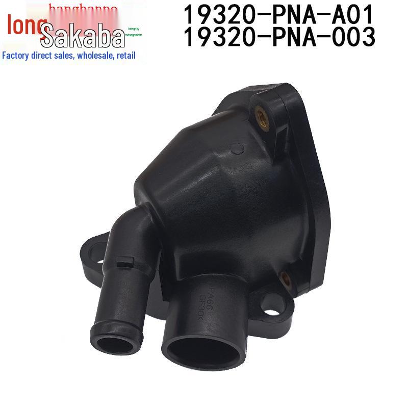 Honda CRV/Elysion Thermostatgehäuseabdeckung 19320-PNA-003