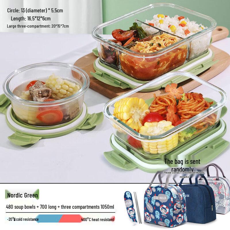 Qiwei Microwaveable Glass Lunch Box