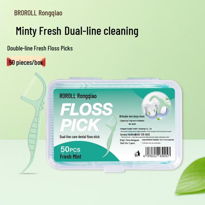 Rongqiao Ultra-Fine Double-Line Mint Dental Floss Sticks